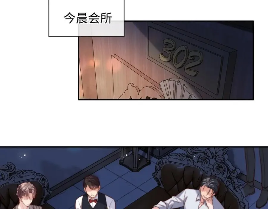 第11话 起疑43