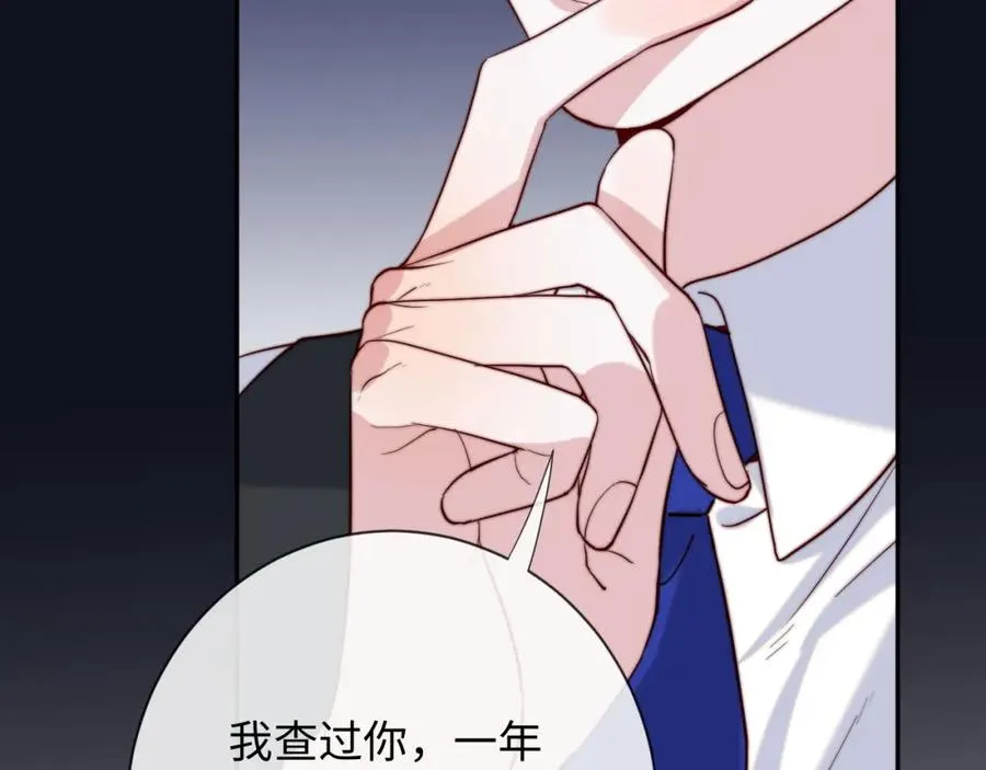 第18话 不会让你失望90