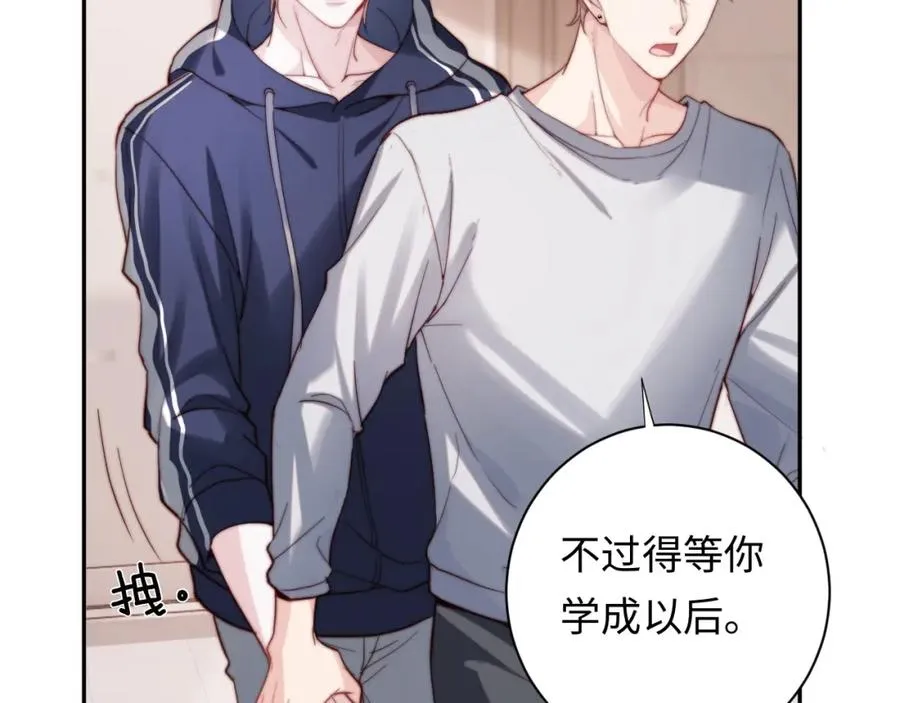 第3话 他也许是个好人50