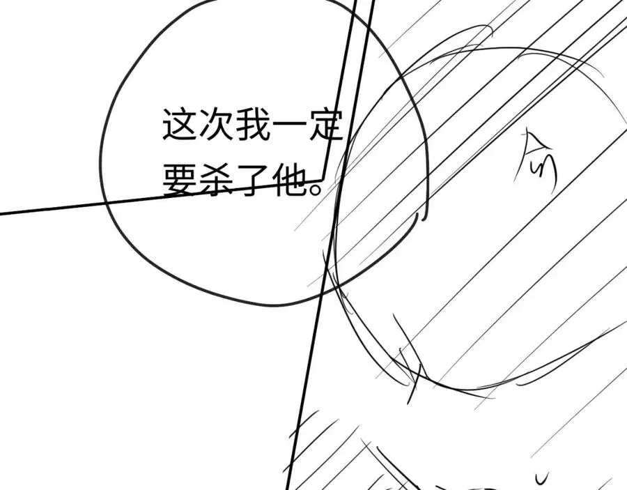 第13话 表明心意！118