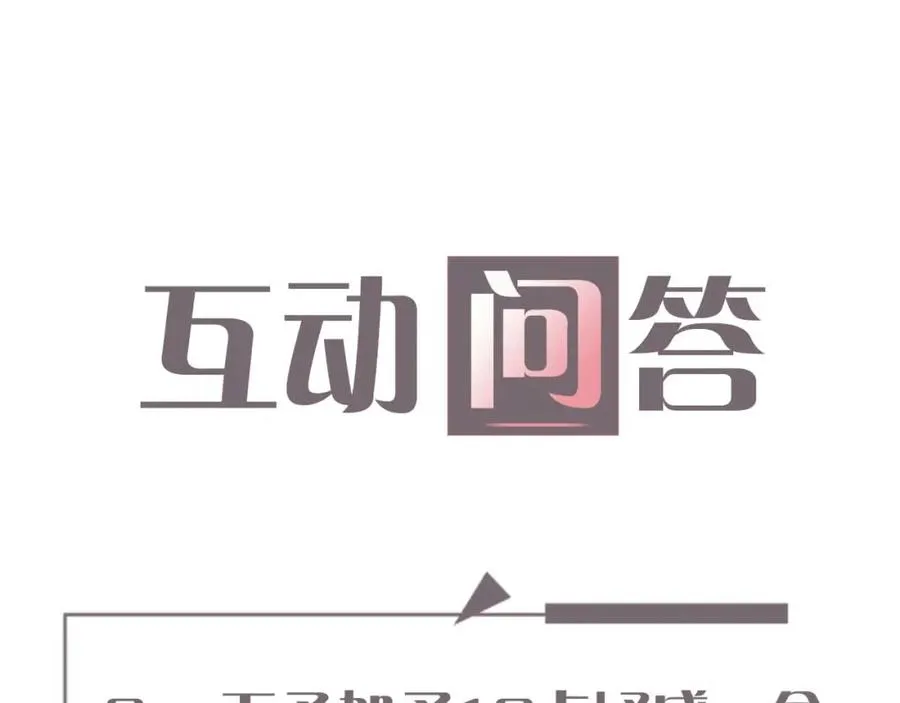 第3话 他也许是个好人109