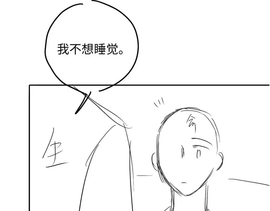第19话 做我的朋友106