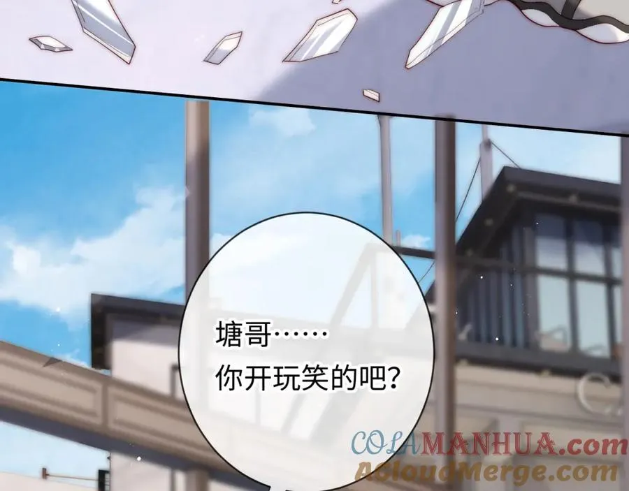 第21话 反应92