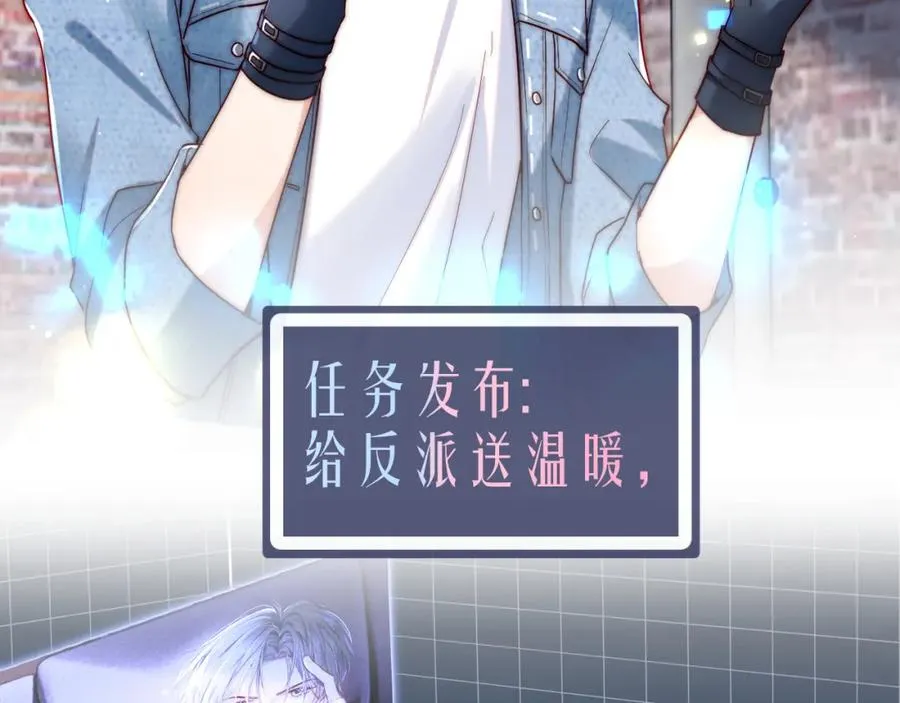 序章5
