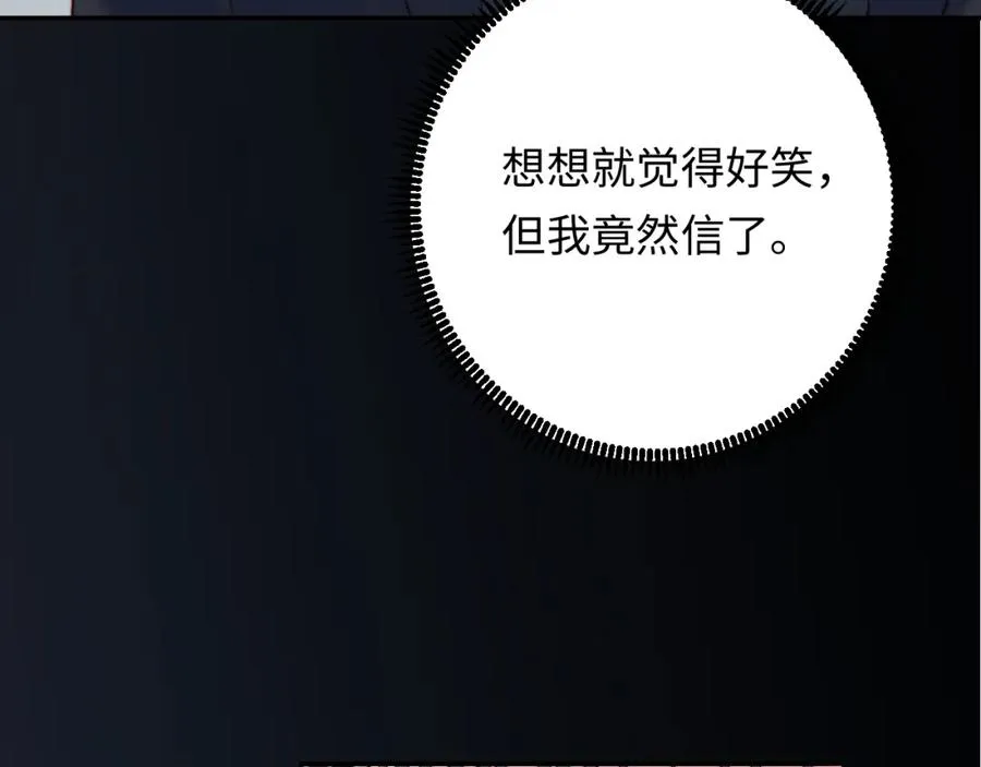 第25话 下一世再见（第一季完结）27