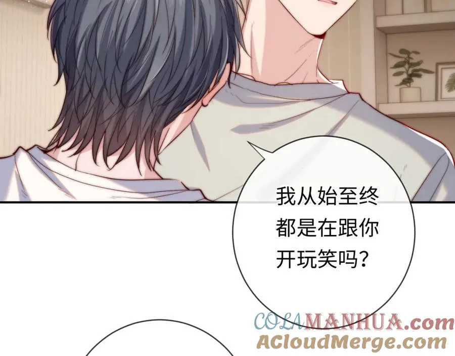 第21话 反应8