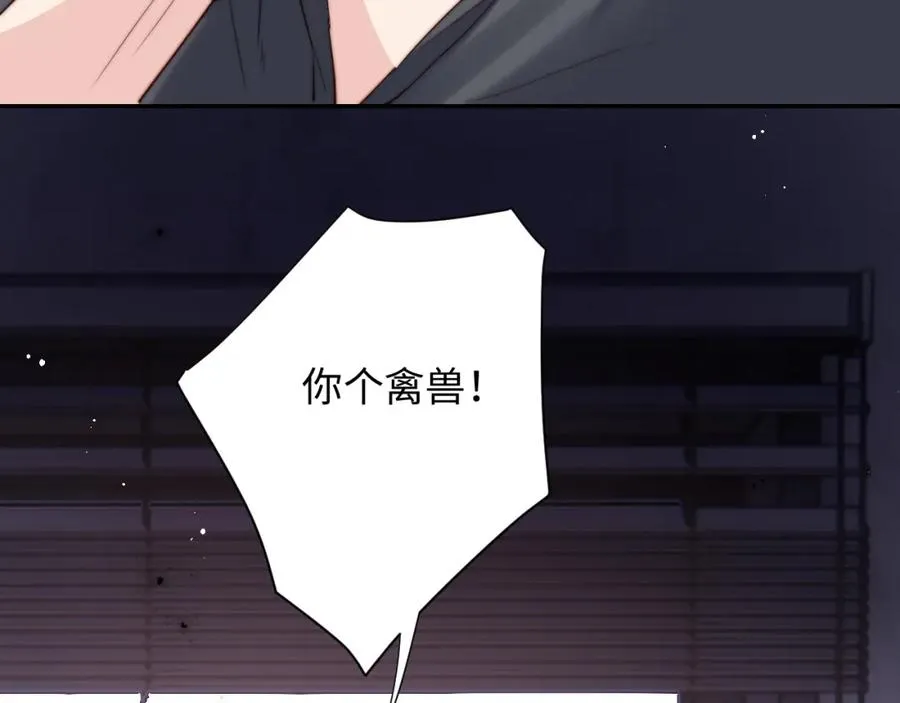 第6话 约定81