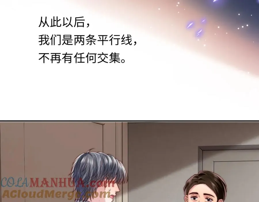 第24话 塘哥……不在了？44