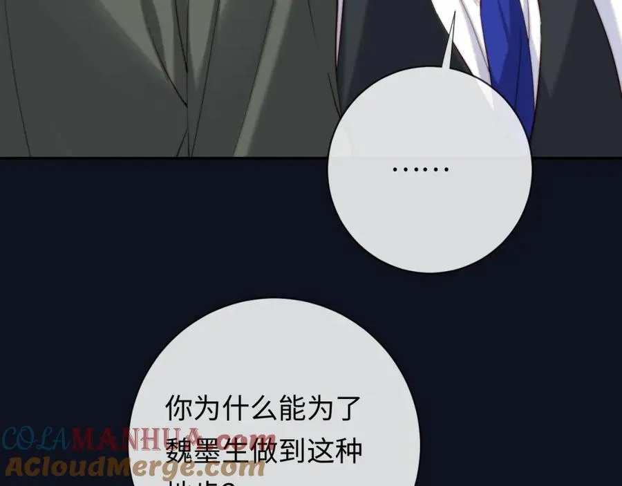 第18话 不会让你失望88