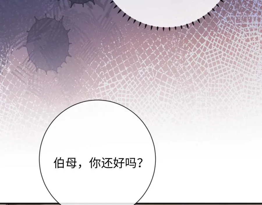 第13话 表明心意！21