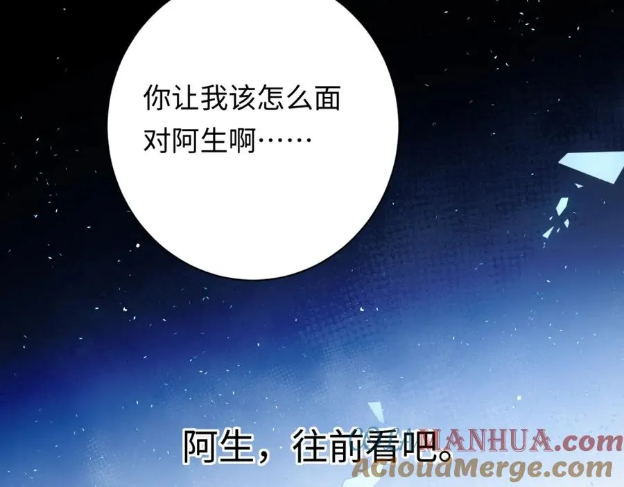 第24话 塘哥……不在了？76