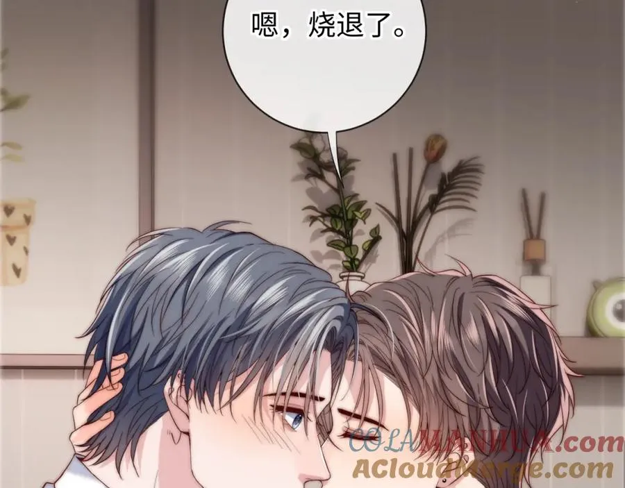 第16话 少男心事60