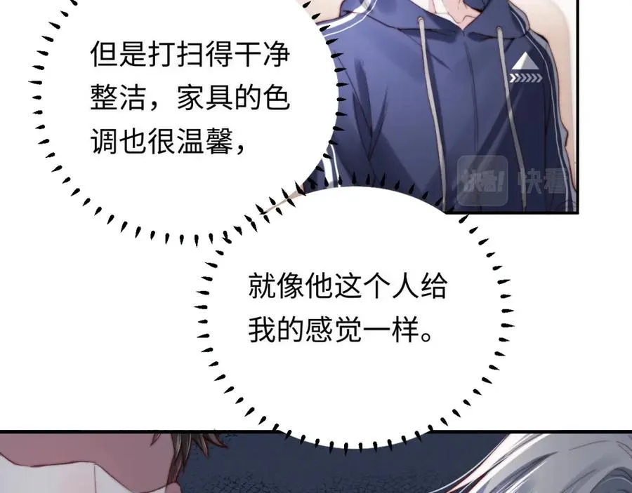 第3话 他也许是个好人87