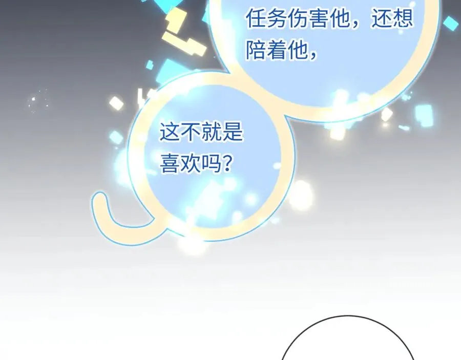第14话 救赎15