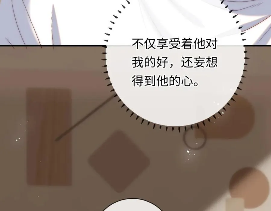 第21话 反应18