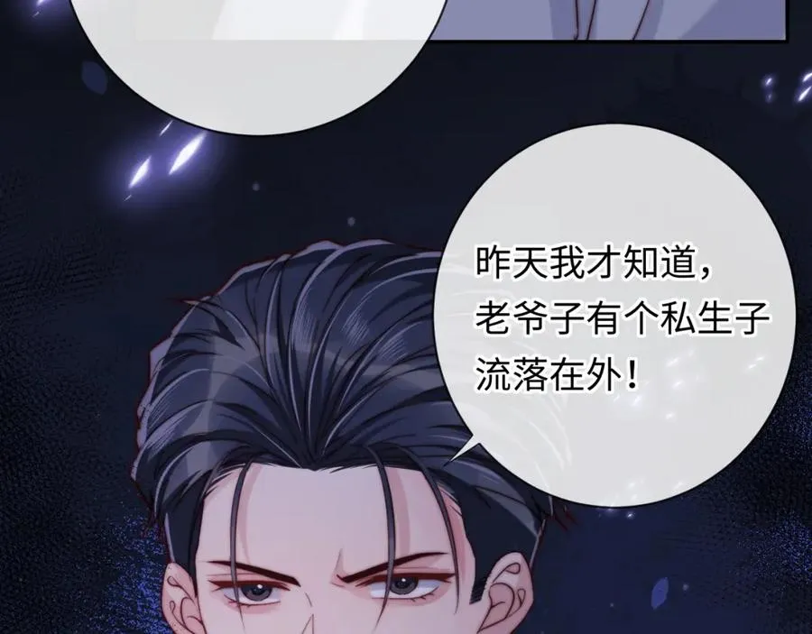 第11话 起疑66
