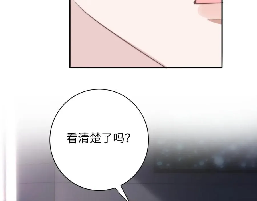 第6话 约定31