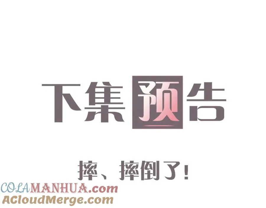 第3话 他也许是个好人100