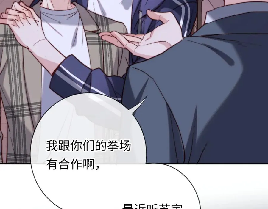 第11话 起疑91