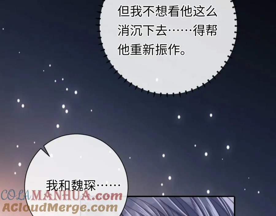 第15话 妈妈，再见8