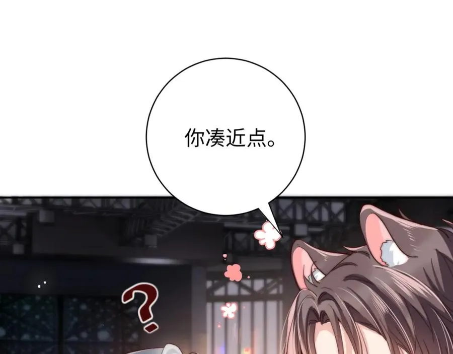 第5话 充电89