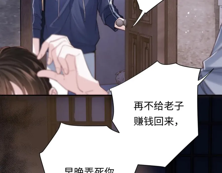 第3话 他也许是个好人7