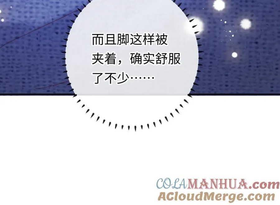 第21话 反应80