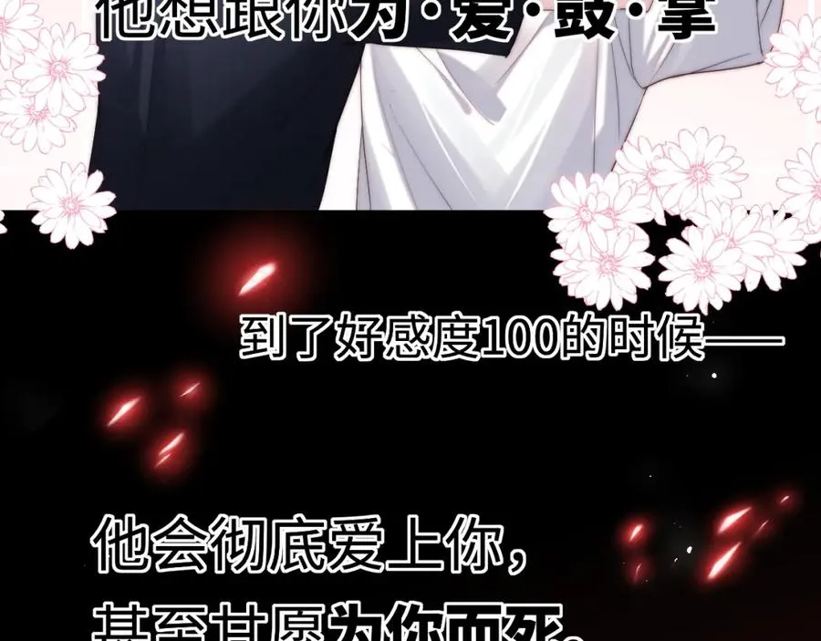 第5话 充电11