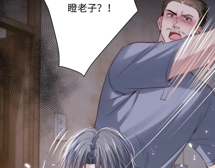 第3话 他也许是个好人31