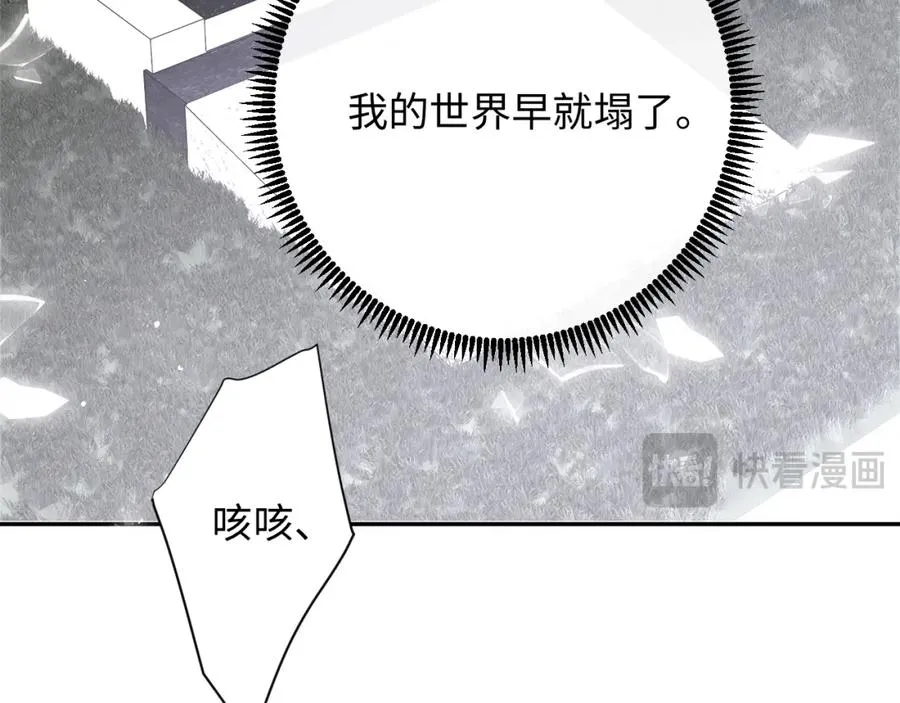 第25话 下一世再见（第一季完结）89
