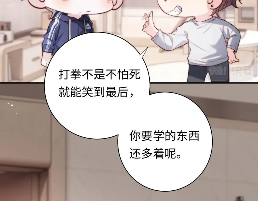 第3话 他也许是个好人75