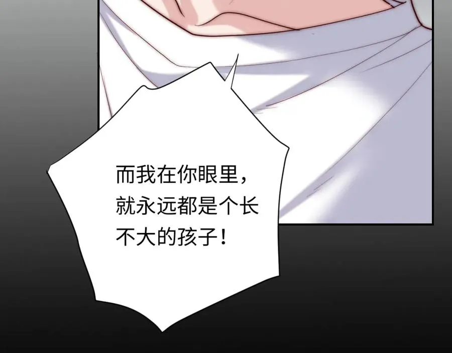 第23话 我想……你30