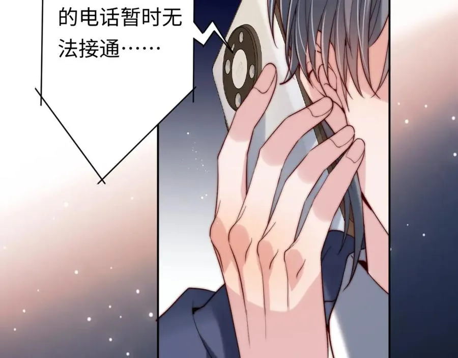 第24话 塘哥……不在了？9