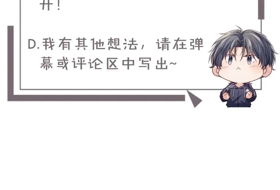 第15话 妈妈，再见117