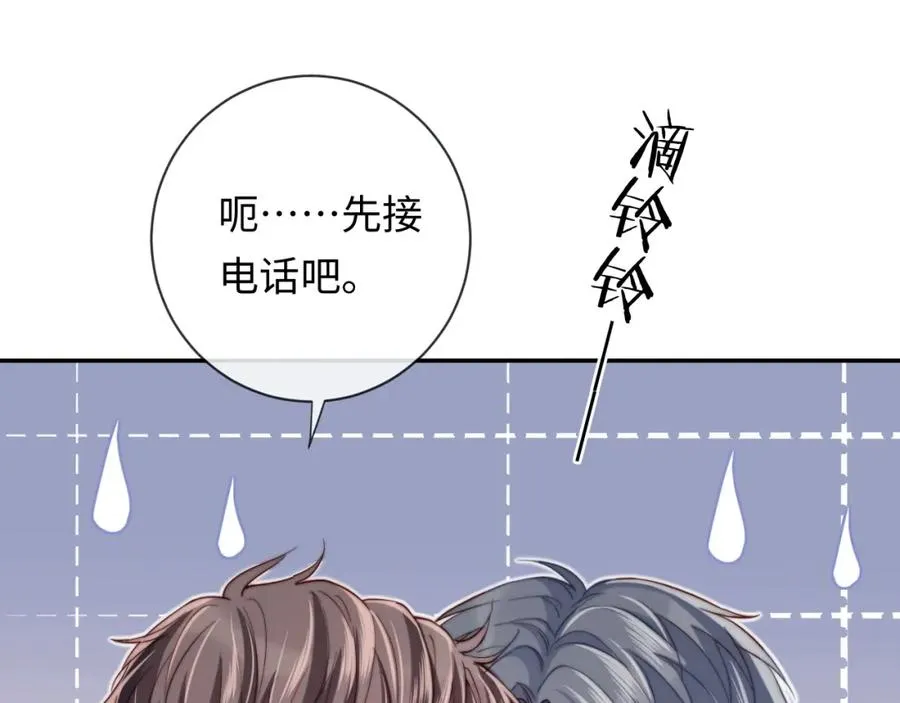 第13话 表明心意！59