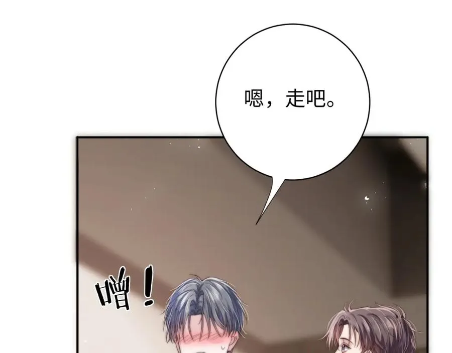第5话 充电38