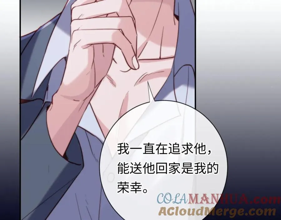 第11话 起疑96