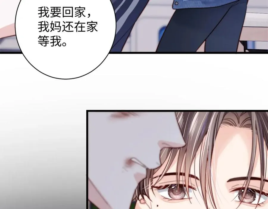 第2话 刷刷小狗好感度20