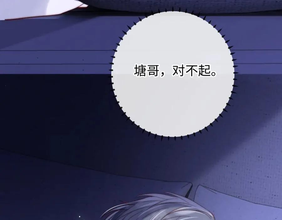 第12话 要藏不住啦27