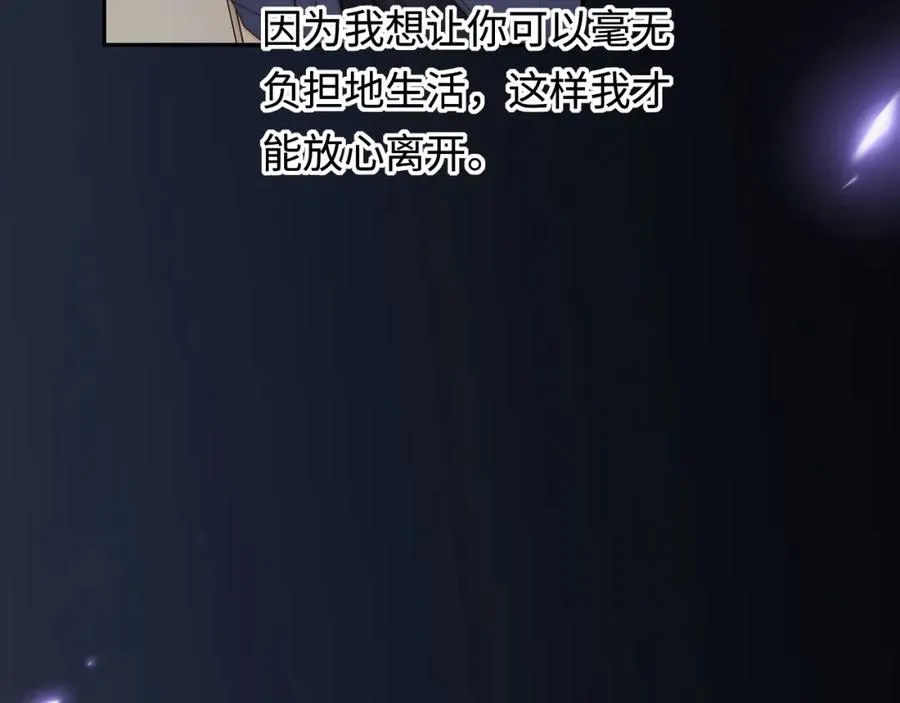 第24话 塘哥……不在了？42