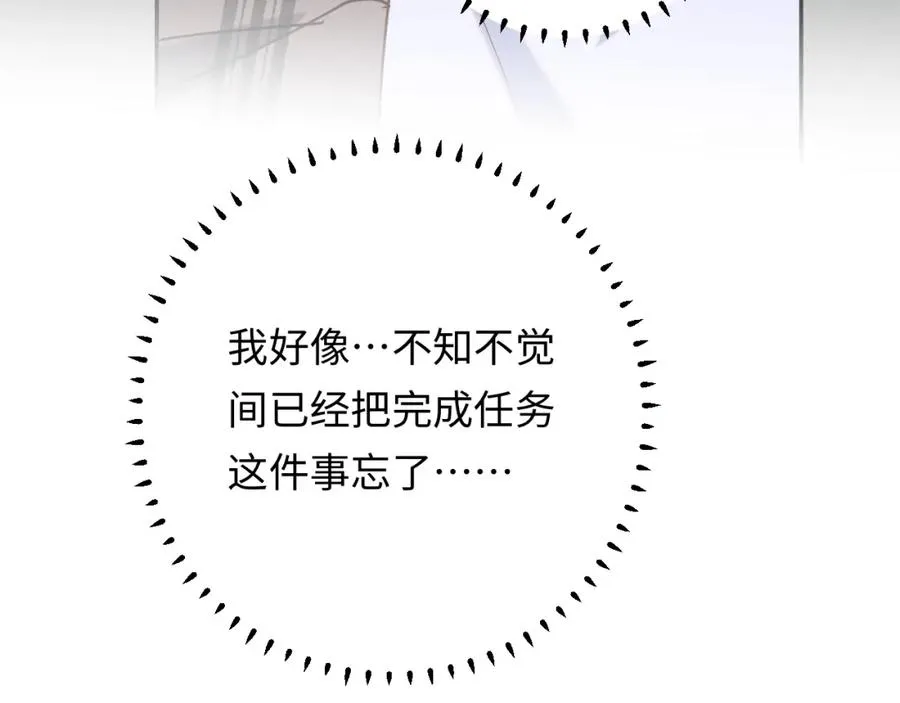 第10话 一个人的兵荒马乱34