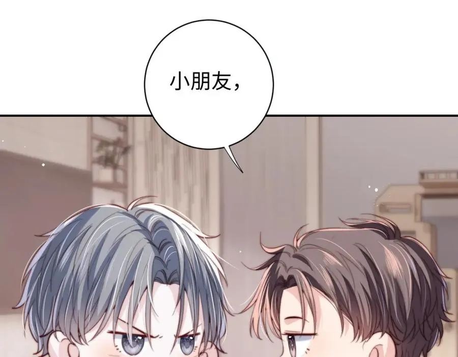 第3话 他也许是个好人74