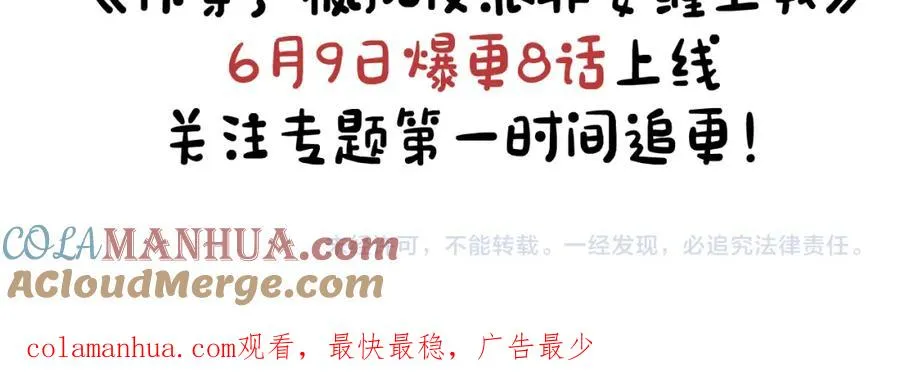 序章34