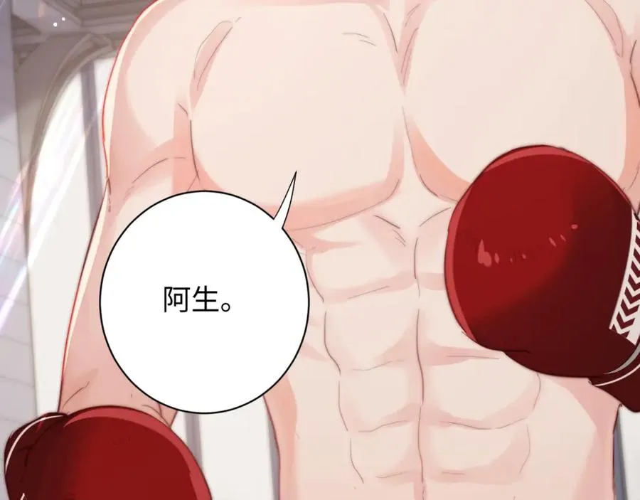 第5话 充电85