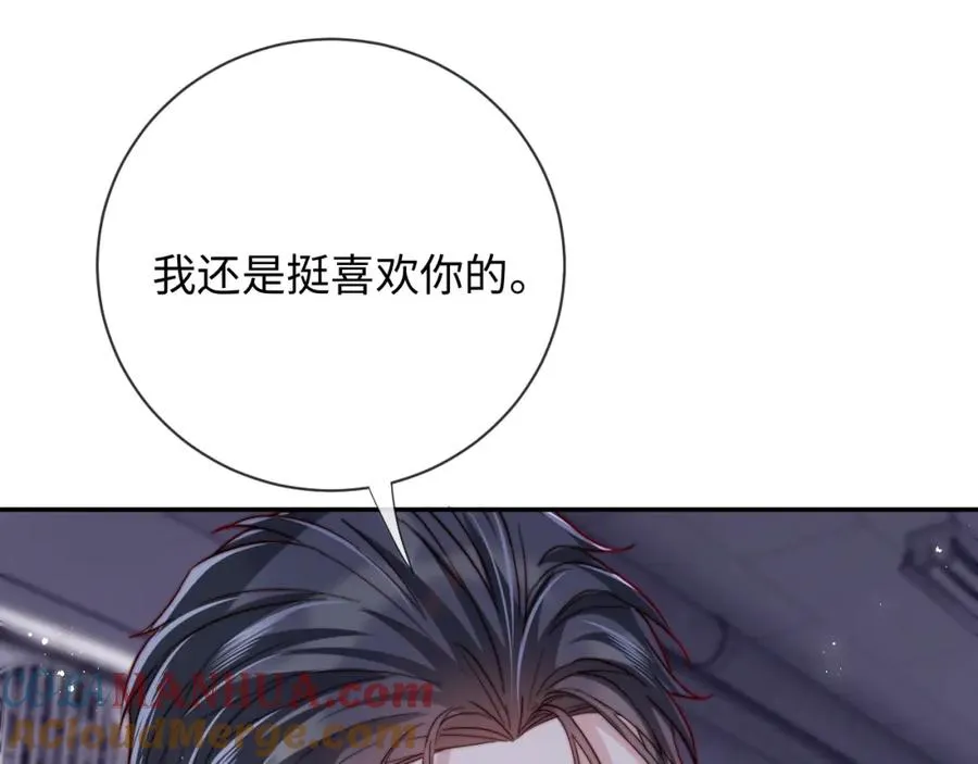 第18话 不会让你失望84