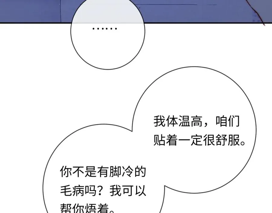 第21话 反应67