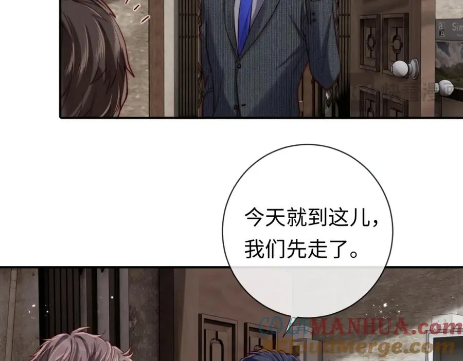 第13话 表明心意！12