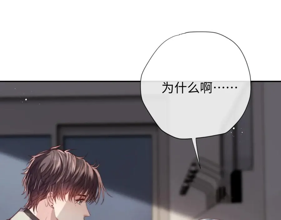 第13话 表明心意！102