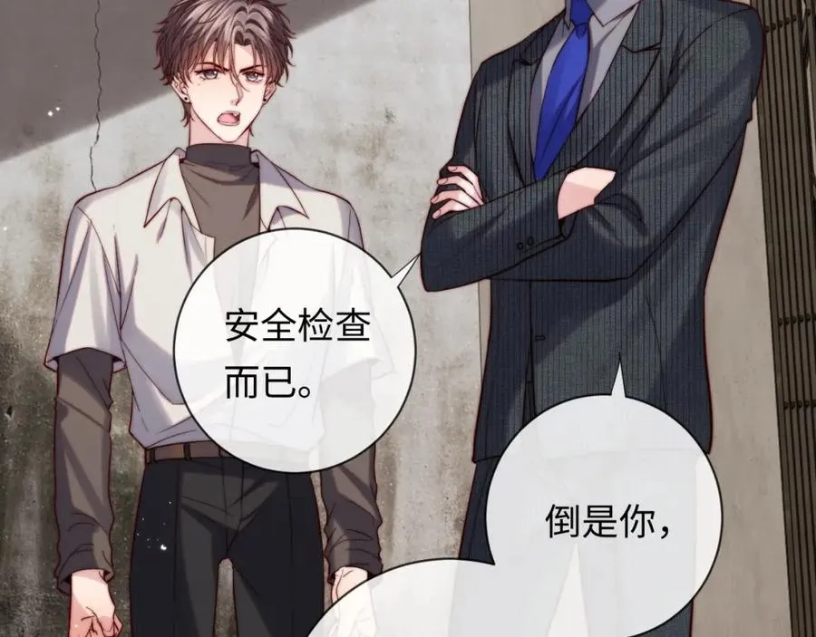 第13话 表明心意！5