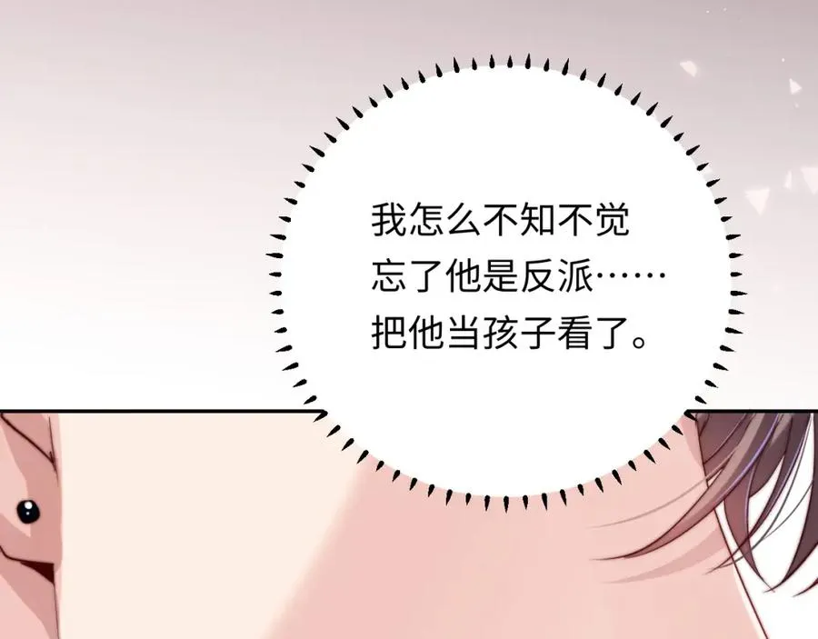 第6话 约定99